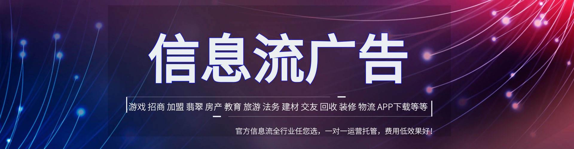 茂县百度怎么推广