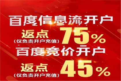如何通过百度竞价SEM实现高效转化？