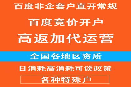 SEM托管服务助力教育机构快速提升品牌知名度