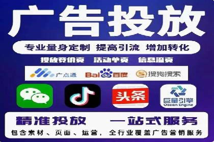 SEM托管代运营成功案例：提升品牌曝光率